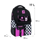 Рюкзак Kite Education teens Kuromi HK25-2587M-2