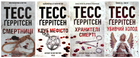 Ріццолі та Айлс. Комплект із 4-х книг (5-8) - Т. Геррітсен (4820000113809)