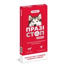 Таблетки Provet ПРАЗІСТОП УЛЬТРА для собак 2 табл (антигельминтик), арт PR242503