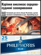 Блок сигарет Philip Morris Blue 25 х 8 пачек (4823003213774)