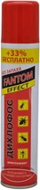 Спрей Дихлофос Fantom червоний, 200мл