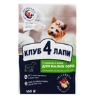 Влажный корм для взрослых собак Клуб 4 лапы Премиум С курицей в желе