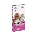 СексСтоп ProVet таблетки 10шт контрацептив для кошек и собак