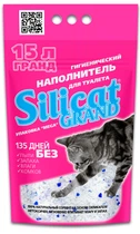 Наповнювач для котячого туалету силікагелевий Silicat Grand (15 L)