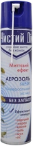 Спрей Чистий дім 600мл