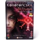 Игра настольная Rozum Конотопская ведьма (R091UA)