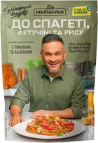 Приправа к спагетти, фетучини и рису Кулинарный шедевр Pripravka 30 г