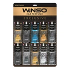 Освіжувач повітря WINSO AIR BAG Exclusive з ароматизованими гранулами 20г., дисплей (30шт.)