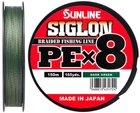 Шнур Sunline Siglon PE х8 150m (темн-зел.) # 1.5 / 0.209mm 25lb / 11.0kg (1658-09-79)