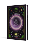 Магічний записник «You Are Magic» 9789669443403