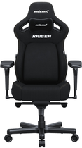 Fotel gamingowy Anda Seat Kaiser 4 XL Black Fabric (AD12YDDC-XLL-20-B-CF)