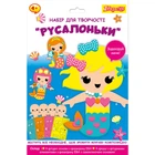 Аппликация с фоамирана 1 Вересня Русалочки 954589 18,8х28,1 см 4936836