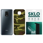 Захисна плівка SKLO Back (тил) Camo для Xiaomi Mi 10 / Mi 10 Pro (Коричневий / Army Brown)