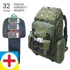 Рюкзак Flyye MOLLE AIII Backpack AOR1 (FY-PK-M001-AOR1) - Тактичне