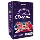 Игра для компании Orner Обороты (orner-2686)