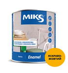 Эмаль алкидная глянцевая MIKS Color (Ярко-желтая) 0,8 кг