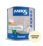 Эмаль алкидная глянцевая MIKS Color (Слоновая кость) 2,8 кг