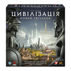 Настольная Игра Цивілізація. Світанок (Civilization: A New Dawn)