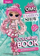 Раскраска со стикерами Fashion Show LaRose LCB2