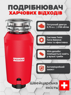 Подрібнювач харчових відходів franke кухонний для мийки потужний тихий диспоузер з пневматичною кнопкою в раковину подрібнювач з антикорозією для овочів фруктів харчових решток сміття Франке Elite Slimline SLIM 75