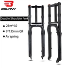 Двохкоронна вилка для фетбайка Bolany 26" 135мм Fat fork хід 140mm посилена для fatbike Чорна