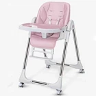 Детский стульчик-шезлонг 2 в 1 для кормления "IBS". Pink (370830984)