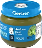 Овощное пюре Gerber Брокколи с 6 месяцев 80 г (5900452078433)