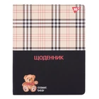 Щоденник шкільний YES PU твердий Classic bear 911602 40 аркушів 5056574455161