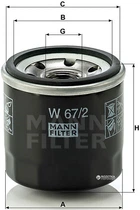 Фильтр масляный MANN W 67/2 - W 67/81