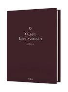 Царівна. Ольга Кобилянська. Віхола