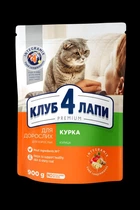 Сухой корм для кошек Club 4 Paws Premium с телятиной