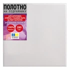 Полотно на підрамнику Santi 25х25 см 280 г/м2 (954822)