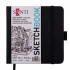 Скетчбук для графіки Santi 15х15 см 80 арк. 110г/м2 чорний (743190)