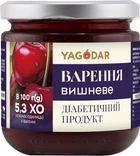 Варенье для диабетиков Yagodar вишневое без сахара 210 г (2653785573)