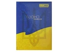 Записна книжка BUROMAX А5 80арк. UKRAINE клітинка тверда обкладинка арт.BM.24582101-08
