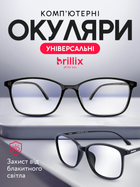 Очки для компьютера защитные компьютерные от излучения монитора blue blocker мужские и женские универсальные anti-fog для работы за компьютером монитором пк антибликовые с блокировкой голубого света Brillix с футляром и салфеткой