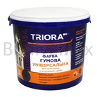 Фарба гумова TRIORA акрилова 6 кг RAL 7024 788 графіт