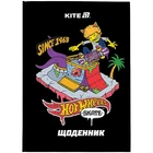 Щоденник шкільний Hot Wheels-2 Kite HW25-262-2 shop (4063276247957)