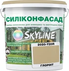 Цветная фасадная Силиконовая краска SkyLine Силиконфасад 2020-Y20R Глоринт 5 л (4821044017535)