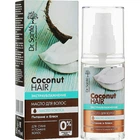 Масло для волос Dr. Sante Coconut Hair Питание и блеск 50 мл (4823015938252)