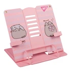 Подставка для книг с дополнительными фиксаторами Yes Pusheen металл (470519)