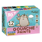 Краски гуашевые Yes Pusheen 12 цв. 20 мл 230402