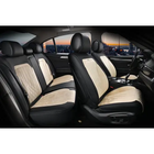 Автомобильные чехлы на сиденье Elegant Modena Бежевый (57793)