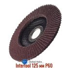 Круг лепестковый торцевой Intertool 125 мм Р60 (BT-0206)