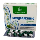 Натуральна добавка Рослина Карпат Біфідолактін-D symbiotic 60 кап
