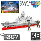 Конструктор ВСУ LIMO TOY KB 1149 Военный корабель Корвет Гетман Иван Мазепа, 727 деталей, в коробке