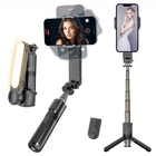 Стабілізатор Gimbal Q09(0.70m)