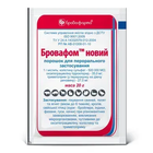 Антимікробний препарат для тварин Бровафарма Бровафом новий (порошок) - 20 г