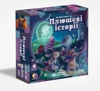 Настільна гра Планета Ігор Плюшеві історії (Stuffed Fables)