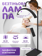 Лампа для наращивания ресниц Напольная LED лампа для маникюра косметолога тату с креплением для телефона Moon lamp Pavlysh M8X Black